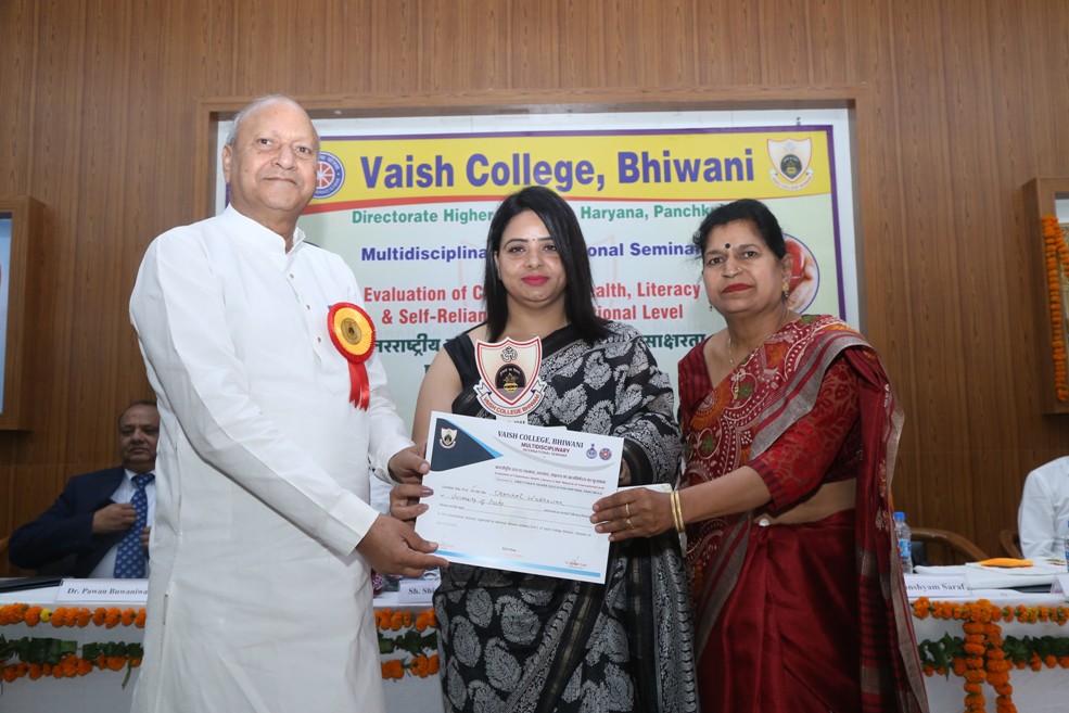 International Seminar