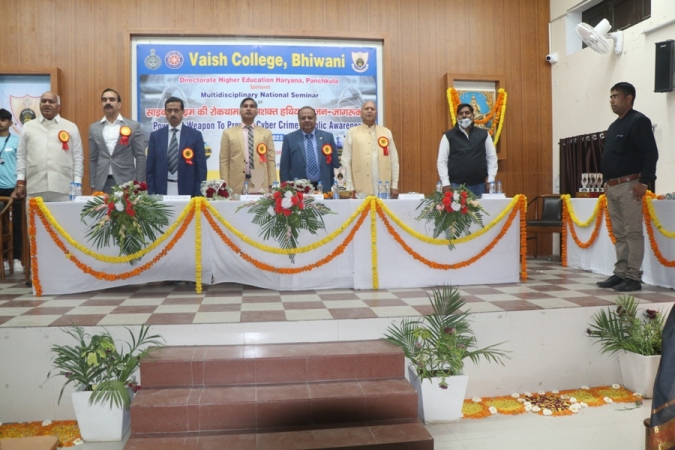 National Seminar