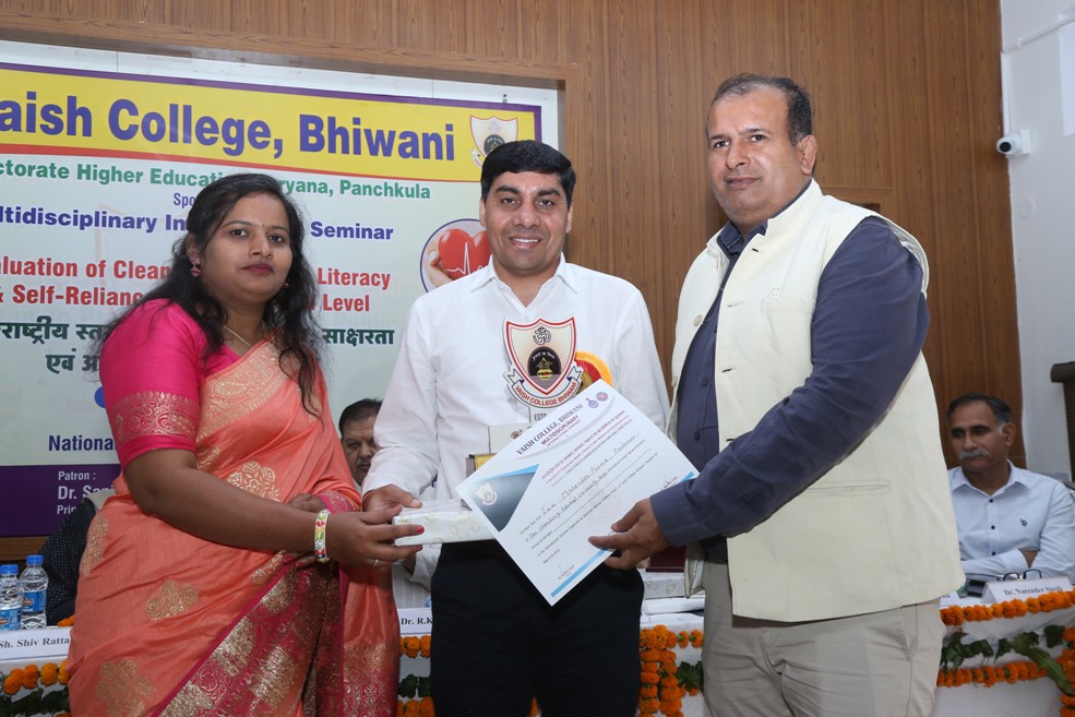 International Seminar