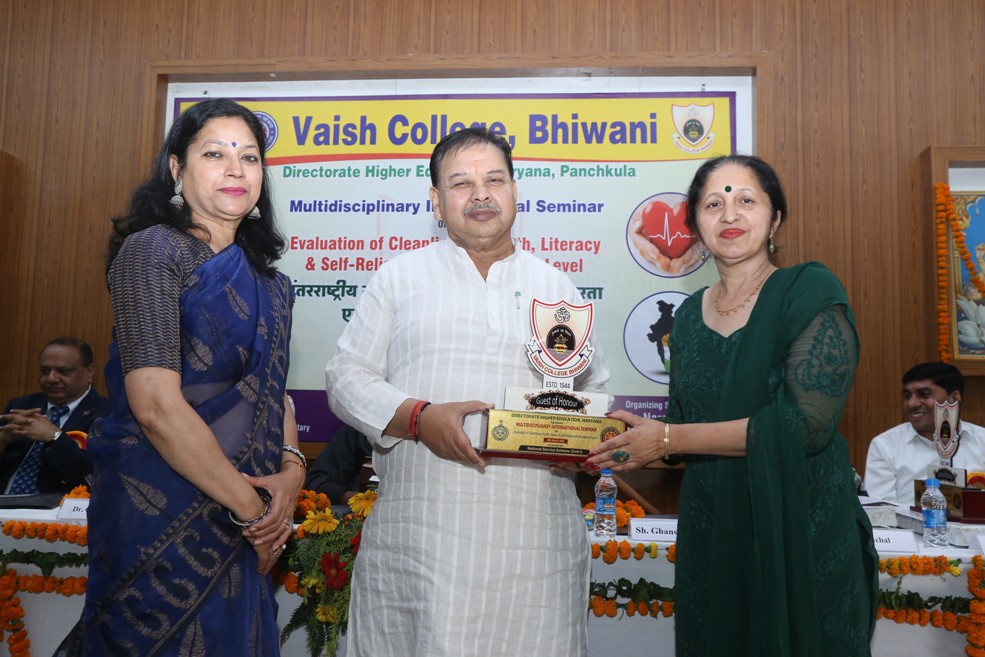 International Seminar