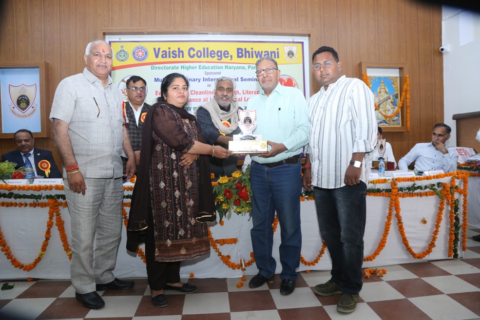 International Seminar