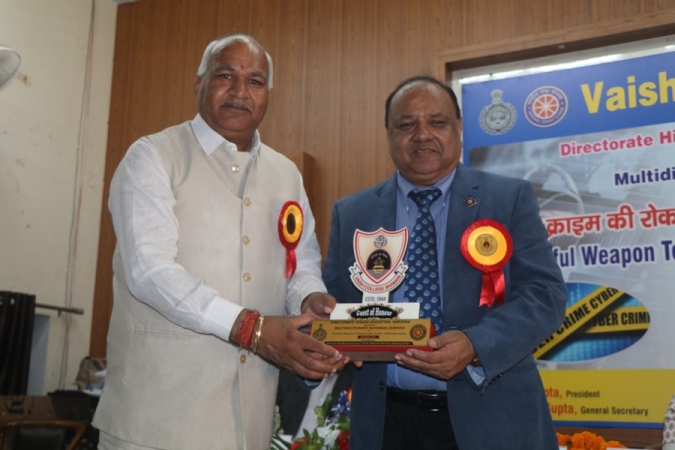 National Seminar