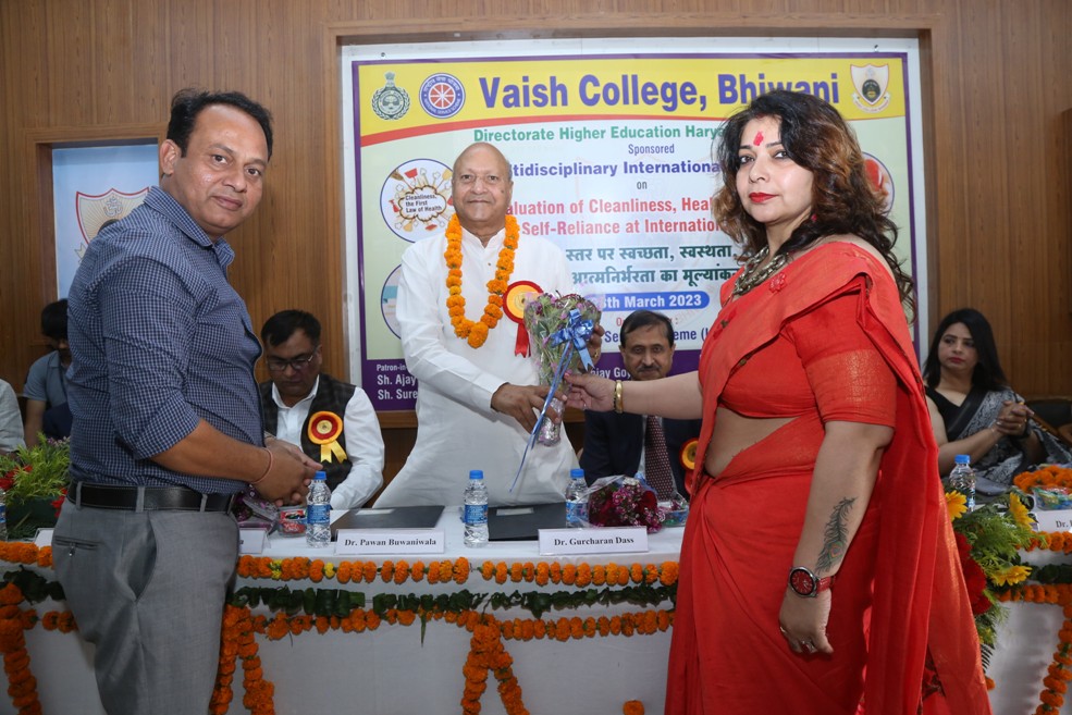 International Seminar